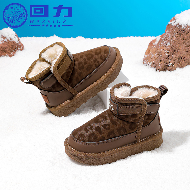 回力童鞋儿童男童冬季加绒加厚鞋