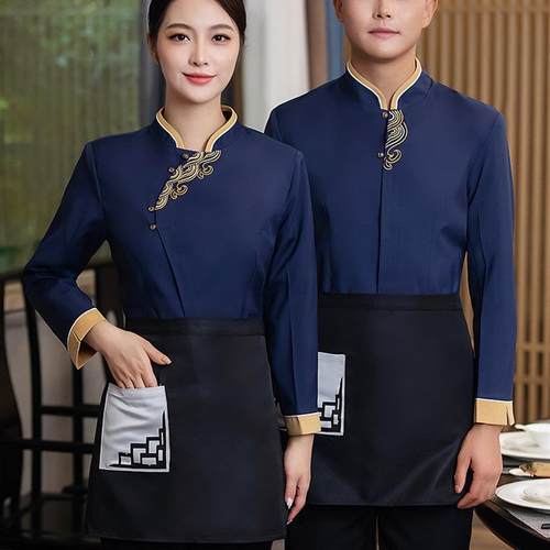 星级酒店服务员工作服长袖高端新中式餐厅餐饮饭店茶楼秋冬套装