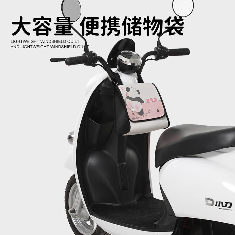电动车挂包前置大容量防水挂式收纳挂袋充电器收纳包电瓶车储物