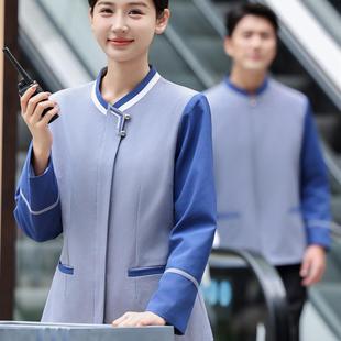 保洁工作服长袖 定制印 女酒店客房家政商场清洁工阿姨物业员工装