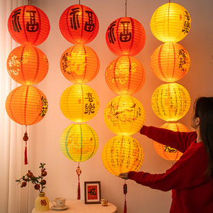 正月十五元宵节灯笼猜灯谜场景布置马年主题挂饰猜字谜用的纸灯