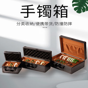 手镯箱盒子便携收纳大容量玉镯子翡翠金银龙凤手串珠15位30位插槽