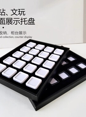 谜珀宝石盒亚克力裸石托盘