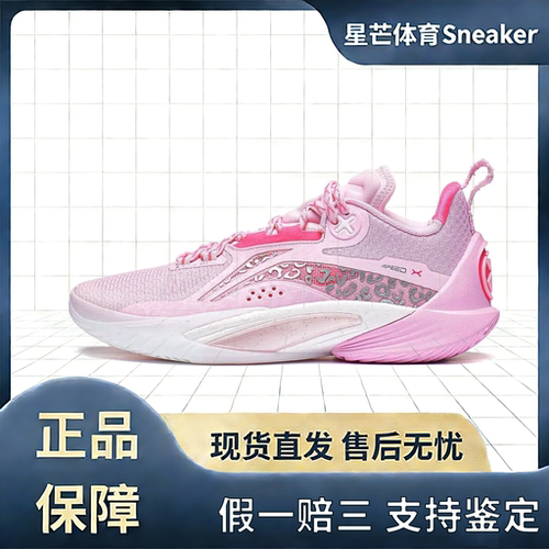 李宁实战篮球鞋男闪击10䨻科技防滑减震耐磨运动休闲鞋ABAT085-66