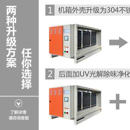 工业淬火冷却油烟油雾净化静电板式95%效率1毫克台油烟机台大吸力