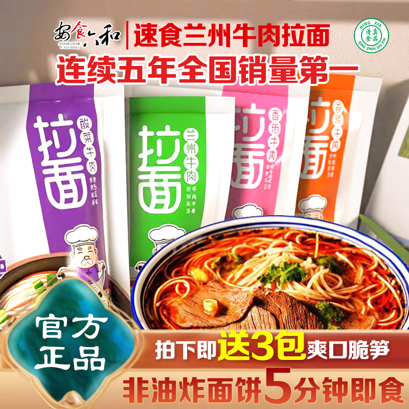 ԭζ177g*3+177g*3 淽ʳװ37.9Ԫ