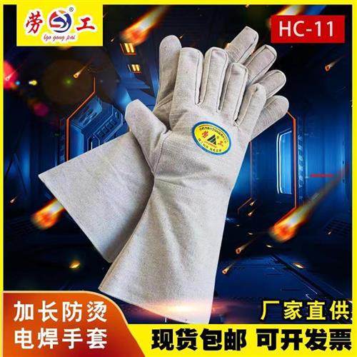 电焊帆布手套白甲24线长款双层耐磨柔软切割五金建筑防护用品,居家日用,防护手套,淘宝优惠券,粉丝福利购,淘宝优惠卷