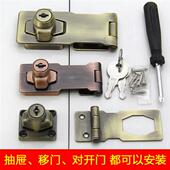 衣柜门锁柜子锁对开门锁扣推拉门锁免开孔抽屉锁免打孔简易锁门锁