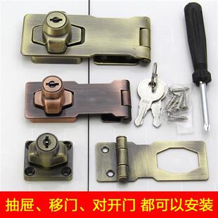 衣柜门锁柜子锁对开门锁扣推拉门锁免开孔抽屉锁免打孔简易锁门锁