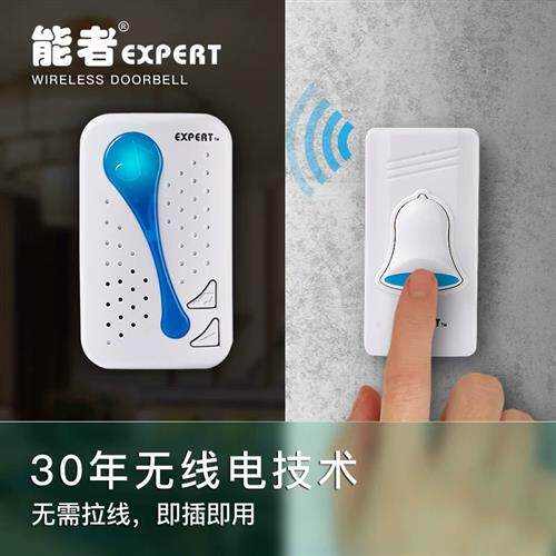 能者门铃无线家用智能超远距离电子遥控门玲钟老人病人呼叫器8819