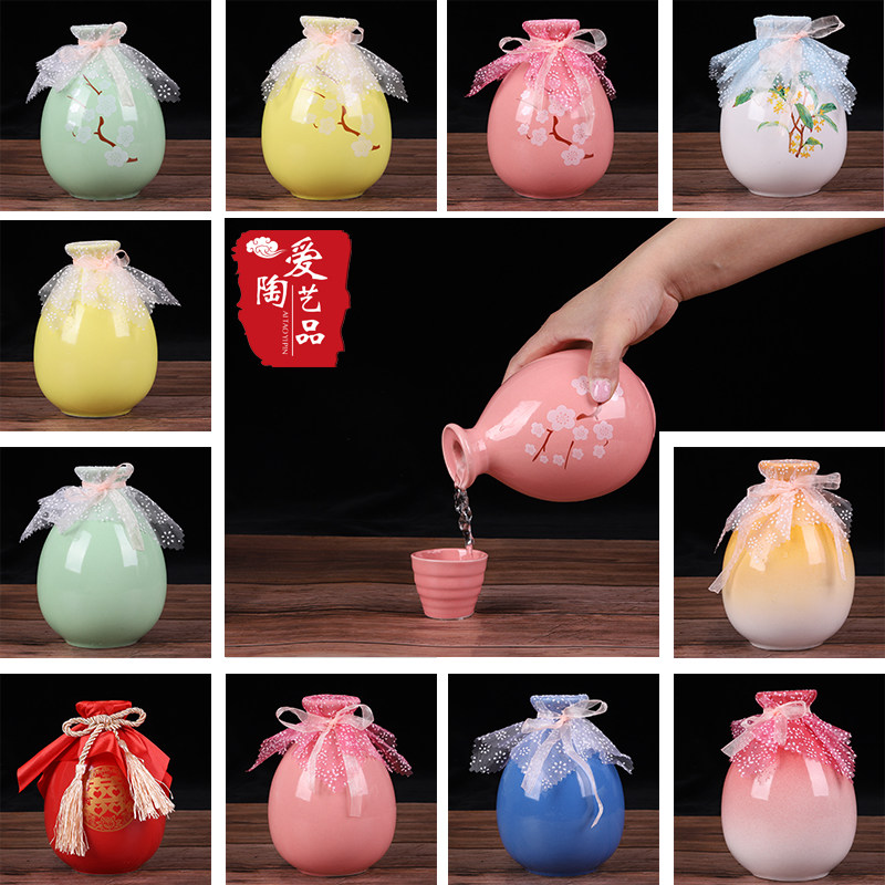 桃花酿酒套装古风小酒瓶酒瓶颜值家用陶瓷酒壶自酿水果酒创意梅花