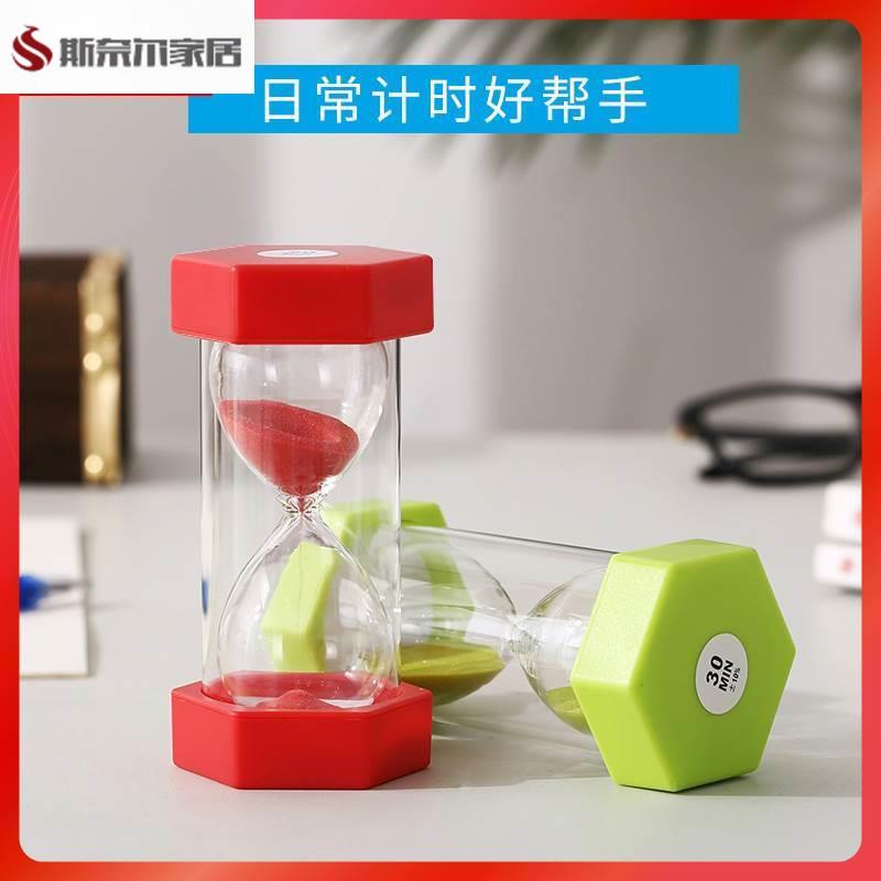 沙漏计时器刷牙2//51两0/15/330/45/60十五分钟半小时儿童防摔