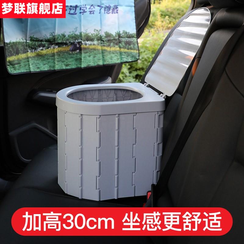 一体式车载马桶便携折叠马桶车上用应急厕所自驾游厕所户外坐便器
