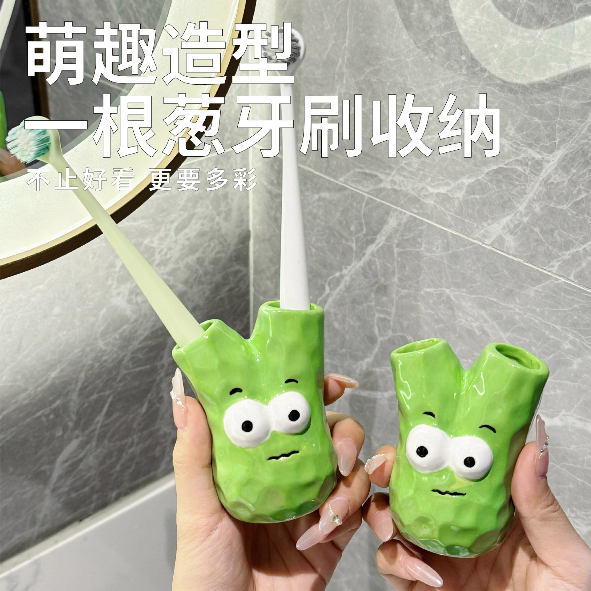 创意卫生间牙刷架陶瓷洗漱台卫生间手动牙刷收纳架牙刷底座支架