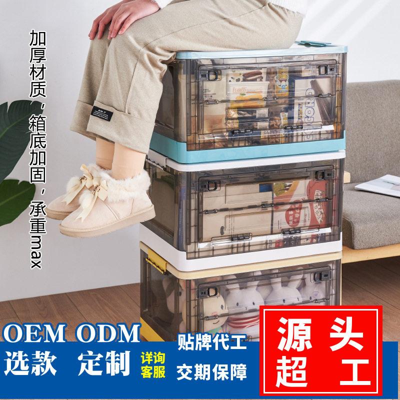 塑料侧开折叠带轮收纳衣帽间客厅车载储物盒杂物箱整理箱大容量