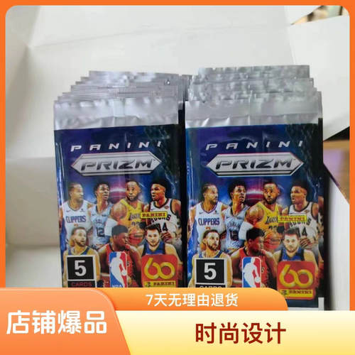 Panini帕尼尼NBA球星卡