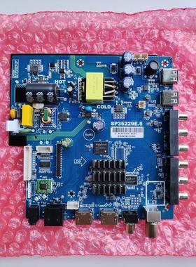 智能电视主板SP352T29 SP35229E.5 蓝牙50W 1G+8G 灯条电压35-80V