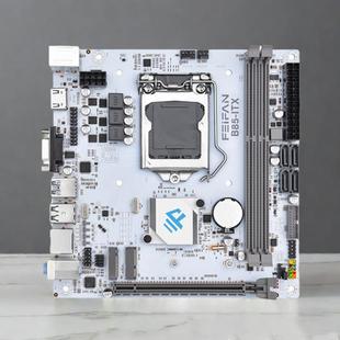 全新ITX 电脑主板小板1150针DDR3双通道M2千兆网卡WIFI B85台式