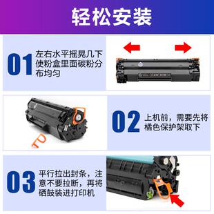 4710 4452 4752打印机墨盒CE278A 4450 适用佳能CE328A硒鼓MF4410