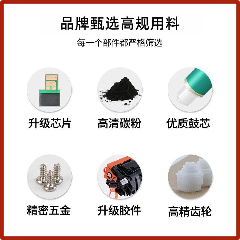 适用柯尼卡美能达TN228粉盒C226i C266i C286i复印机碳粉 墨粉桶