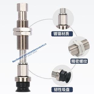 25UNJ20 SMC型真空吸盘ZPT10UNJ20 B01 A10 50UNJ10 A14
