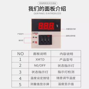 数显温控调节仪XMTD 2002温度控制器K型E型温控仪220V温控表 2001