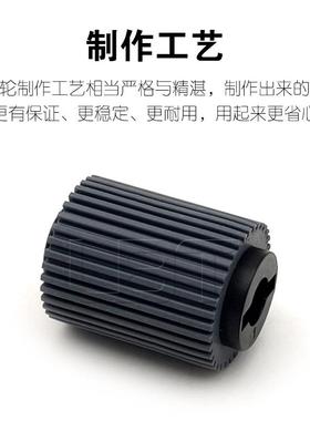 原装 美能达 柯美246i 226i 306i 266i DF633输稿器搓纸轮 分离轮