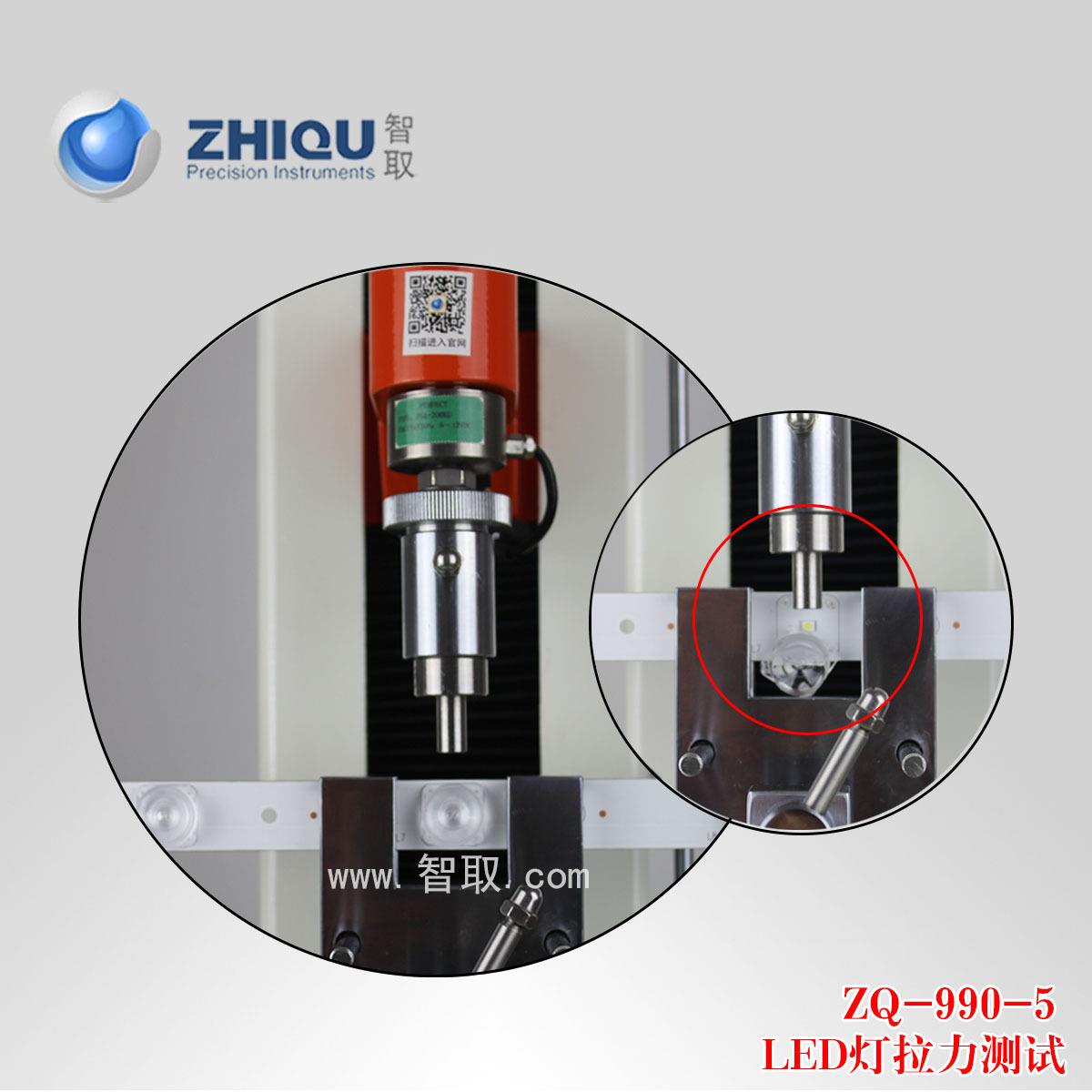智取 ZQ-990-5 LED灯条 线路板 推拉力试验机 电动拉力试验机