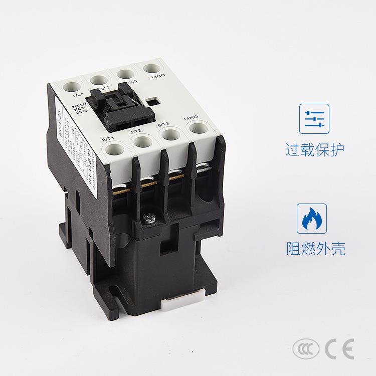 KC1-2510交流接触器