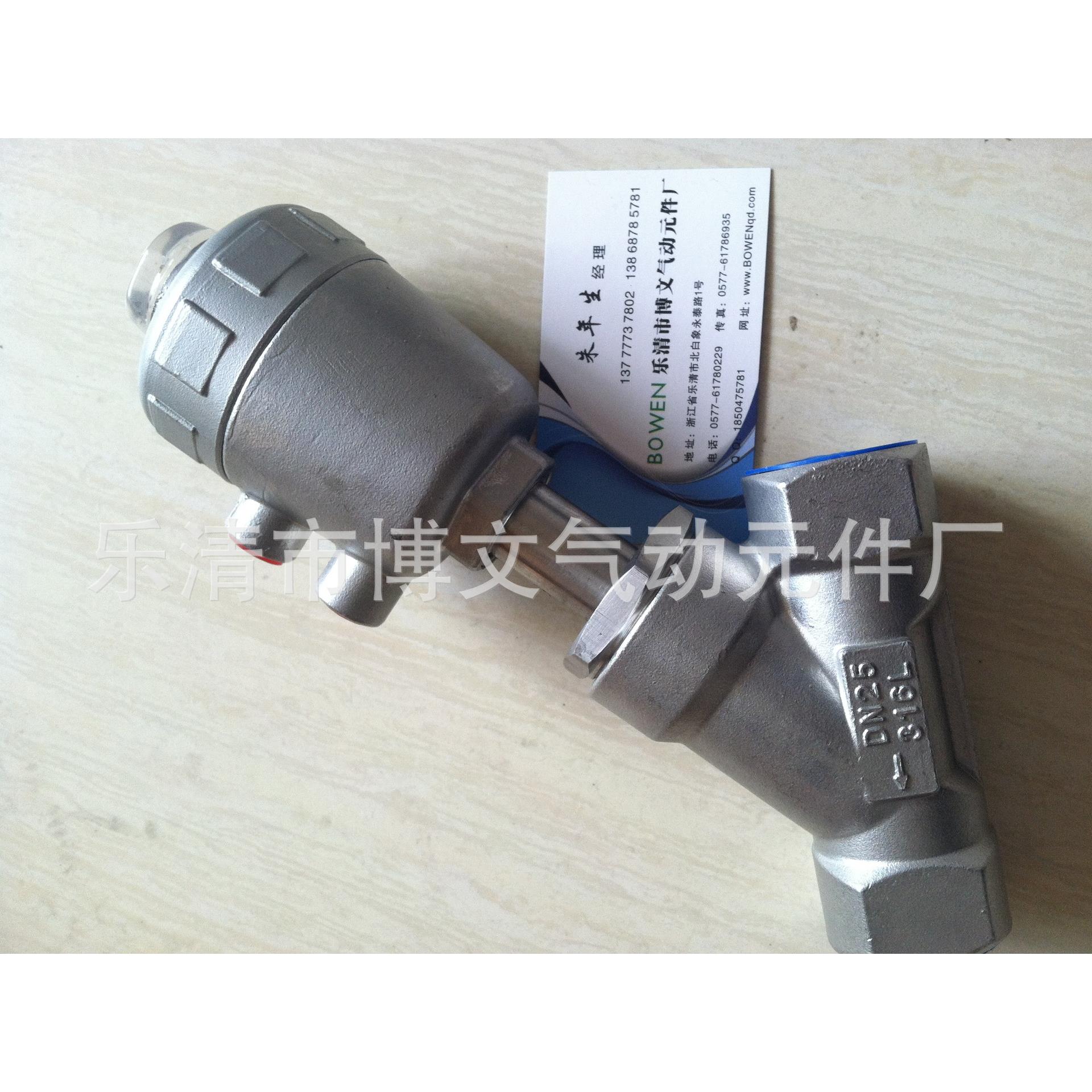 直销不锈钢气控角座阀QJZ-35