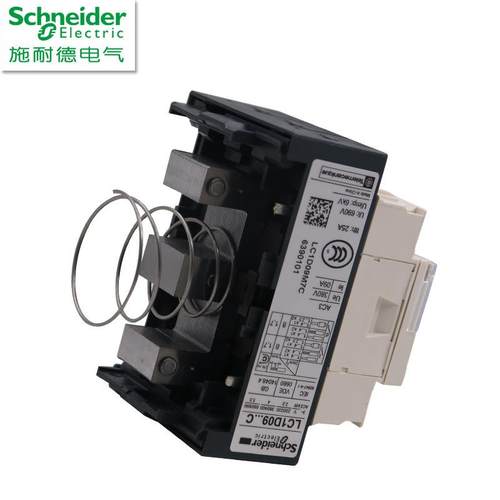 原装正品三级交流接触器LC1D18CC7C AC48V 25A