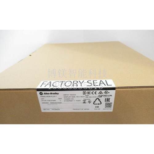 美国罗克韦尔2711P-T10C21D8S，全新原装现货议价