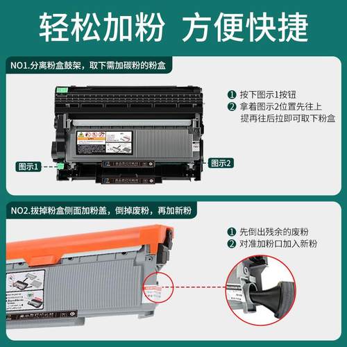 适用兄弟TN2325粉盒DR2350硒鼓DCP7180DN 7080D MFC-7380 7480D 7