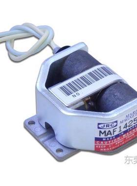 现货船用雷达磁控管MAF1425B功率10KW船用X波段雷达配件NJRC磁控