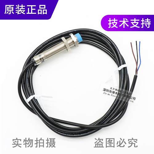 全新原装接近开关传感器IME12-08NNSZW2S 1040790 正品