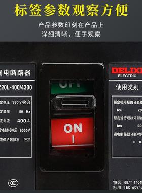 工业家庭塑壳断电器DZ20L-160防火不易腐蚀单相漏电保护器2p