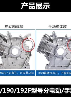 汽油发电机动力微耕机配件2-8kw机体壳168/170F188/190F/192F箱体