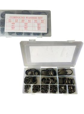 245PCS组合垫片高压油管油封包胶垫橡胶金属垫密封圈修理套盒