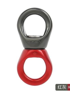 户外攀岩旋转万向轮登山吊威亚8字连接环空中瑜伽万向旋转环个