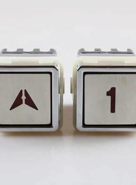 适用於电梯按钮AK13 AK03货梯杂物梯按钮30*30 29*32电梯按钮开关