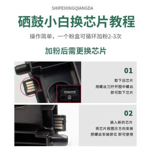 适用夏普复印机MX237CT粉盒2421D AR2048S墨粉 2421R碳粉3148