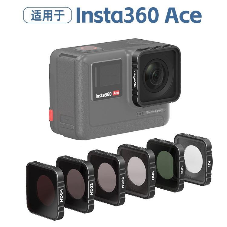 阿迈 适配影石insta360 ACEPRO/aceNDUV防水滤镜减光镜CPL偏振镜