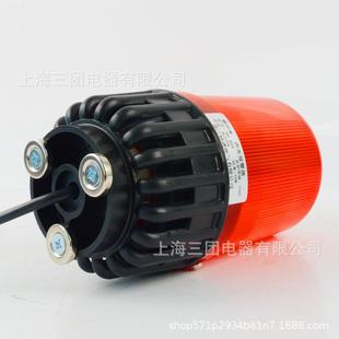 声光警报器警示灯220V 809声光电子蜂鸣器LED高亮报警器 磁铁式