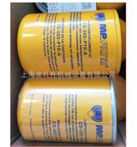 意大利MPFILTRI翡翠滤芯FHP3502SAE2M250NP01进口