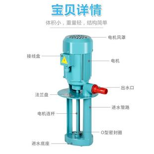 三相电泵220V数控车床机床循环冷却泵油泵水泵40W 12A