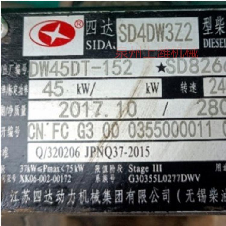 江苏四达 SD4DW3Z2 发动机整机及配件 缸床 大小瓦 配套请咨询