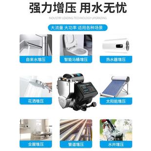家用增压泵永磁变频恒压自吸自来水全屋增压多级离心不锈钢管道泵
