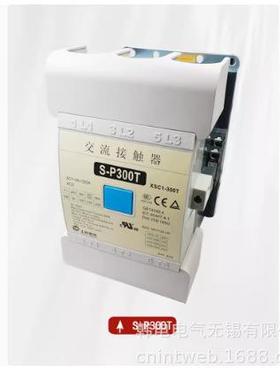 S-P25 S-P30T S-P30TH 220VAC 厦门士林电机 原厂 交流接触器