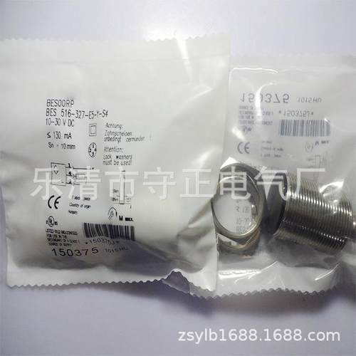 全新接近开关BES M30MI-POC15B-BV02传感器 质保一年