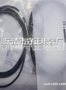 全新 接近开关 BAW000U BAW M08EI-UAD15B-BP05 传感器 实拍